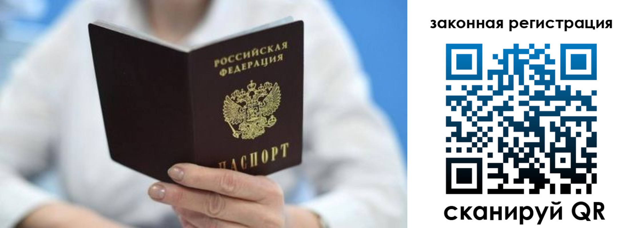 временная регистрация собственник в Киржаче