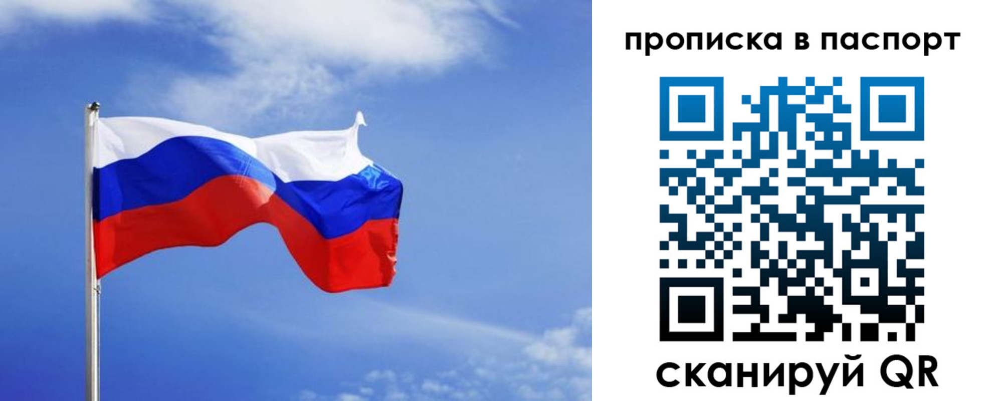 где прописаться в Киржаче