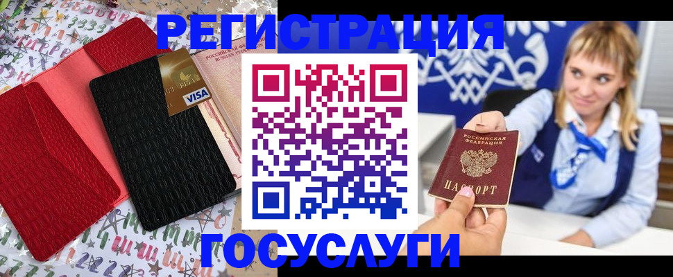 временная регистрация в квартире в Киржаче